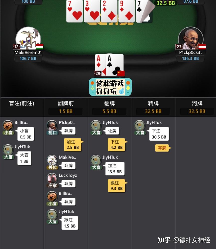 HHpokerios下载链接